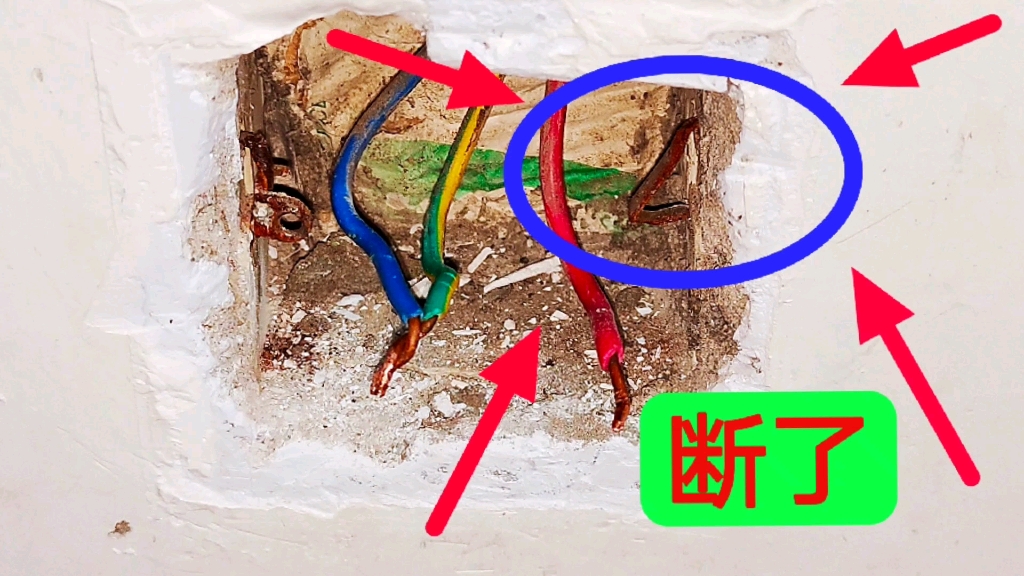 埋在墙里的插座掉了个耳朵,只剩下一个铁片怎么办?教你轻松修复哔哩哔哩bilibili
