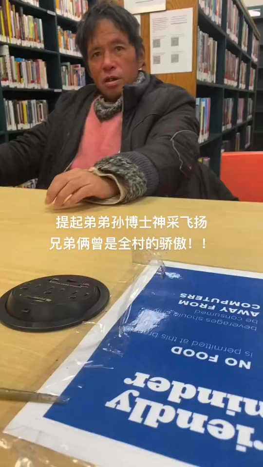 华人博士孙卫东后续哔哩哔哩bilibili