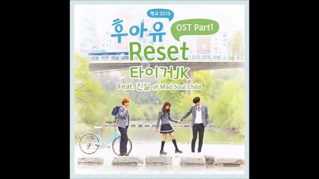 tiger jk&jinsil - reset