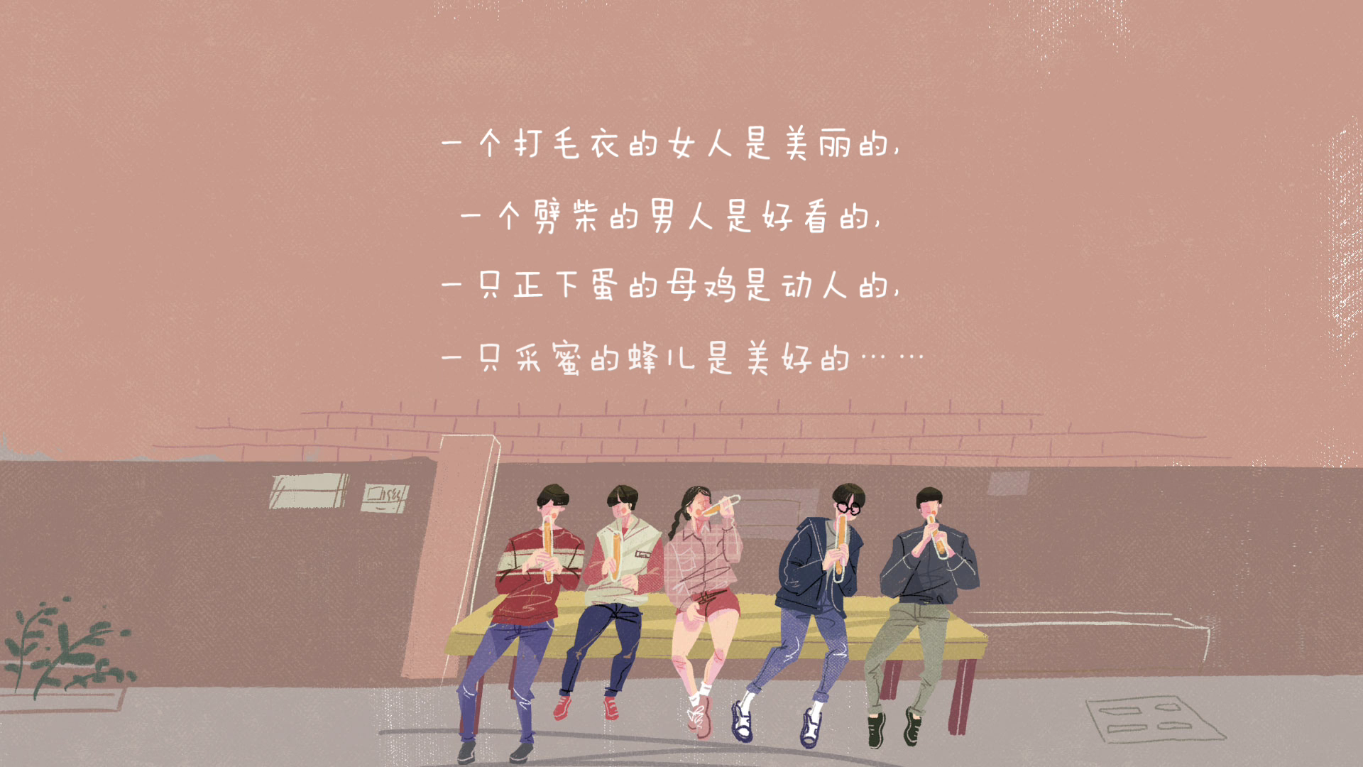定格美好时光