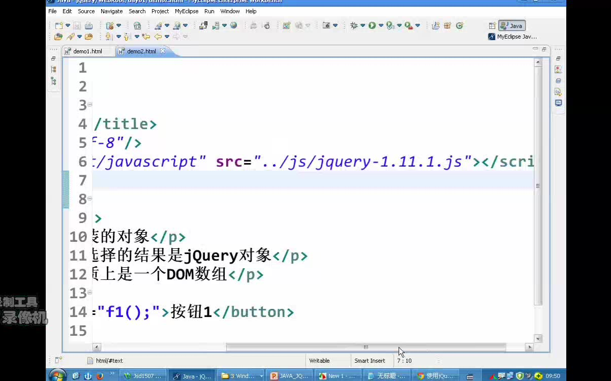 jQuery 基础入门教程哔哩哔哩bilibili