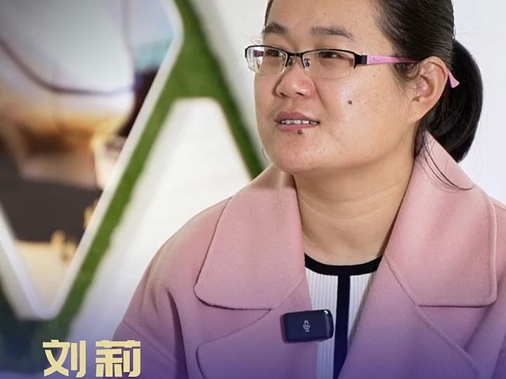 [图]潍坊广电高端访谈《你好新时代》专访中国妇女十三大代表 刘莉：让巾帼之力在乡村振兴路上更加出彩#巾帼之力更好潍坊