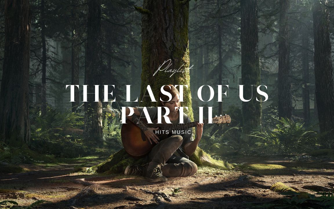 [图][𝗽𝗹𝗮𝘆𝗹𝗶𝘀𝘁] 🎮 最后的生还者2 | The last of us Part 2