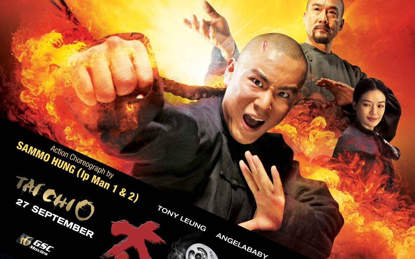 太极1:从零开始ost