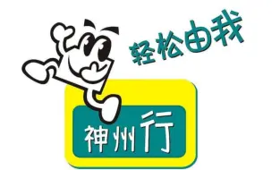 下载视频: 2022了，还有人在用二十年前的神州行套餐吗?