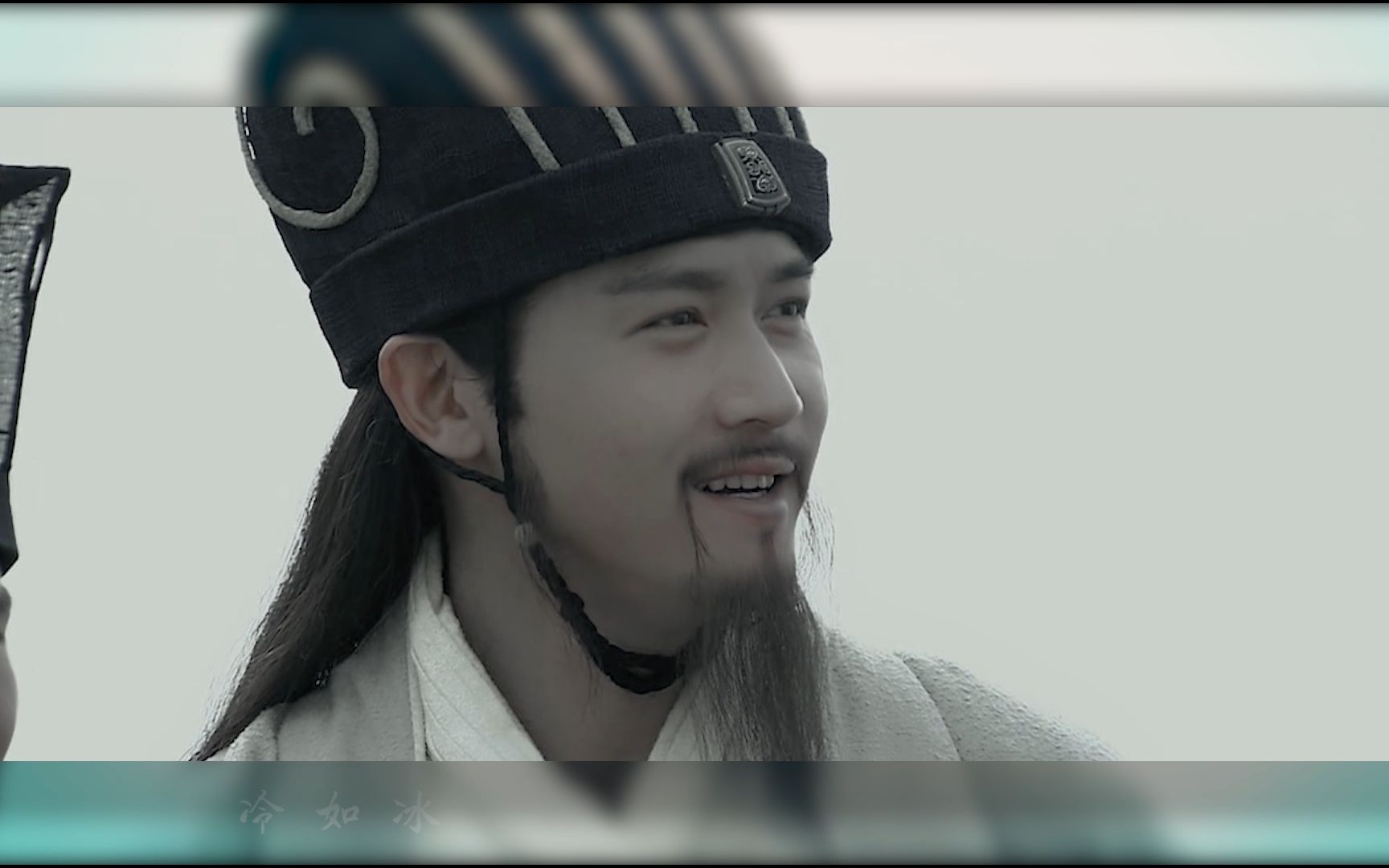 扭三玄亮御龙吟繁华落尽君辞去