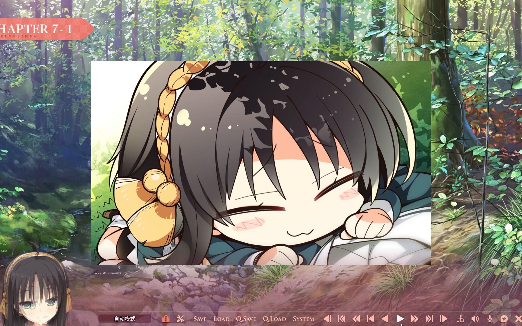 【千恋*万花】撒娇的茉子