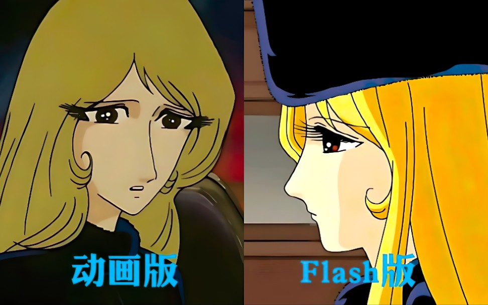 Flash版与动画版梅德尔的名言对比哔哩哔哩bilibili