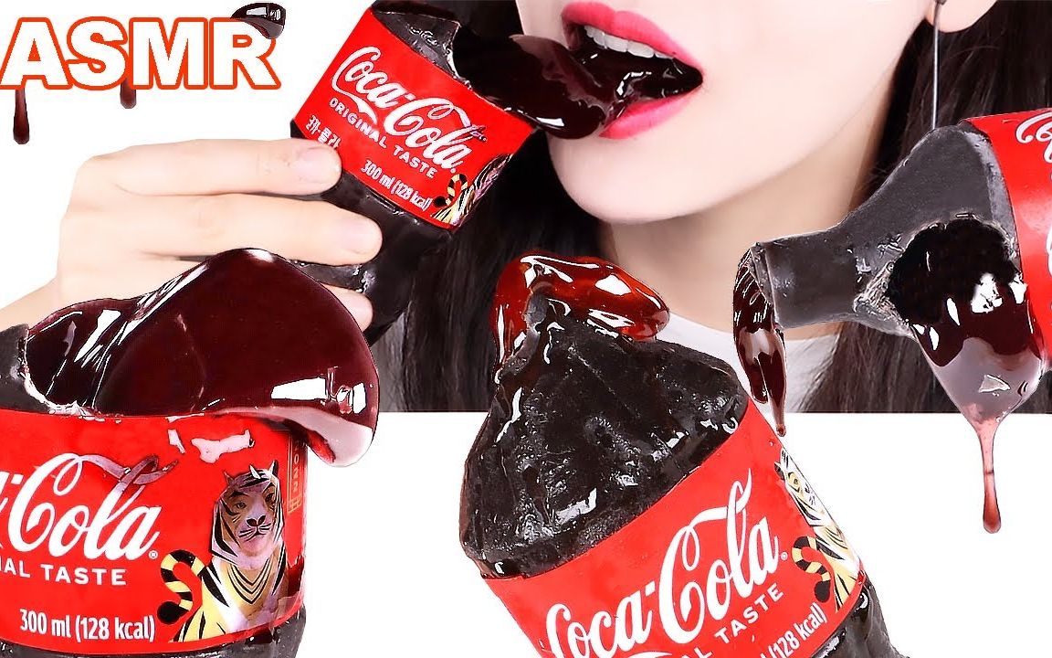 【咀嚼音】可口可乐蜡瓶糖 蜂蜜膏