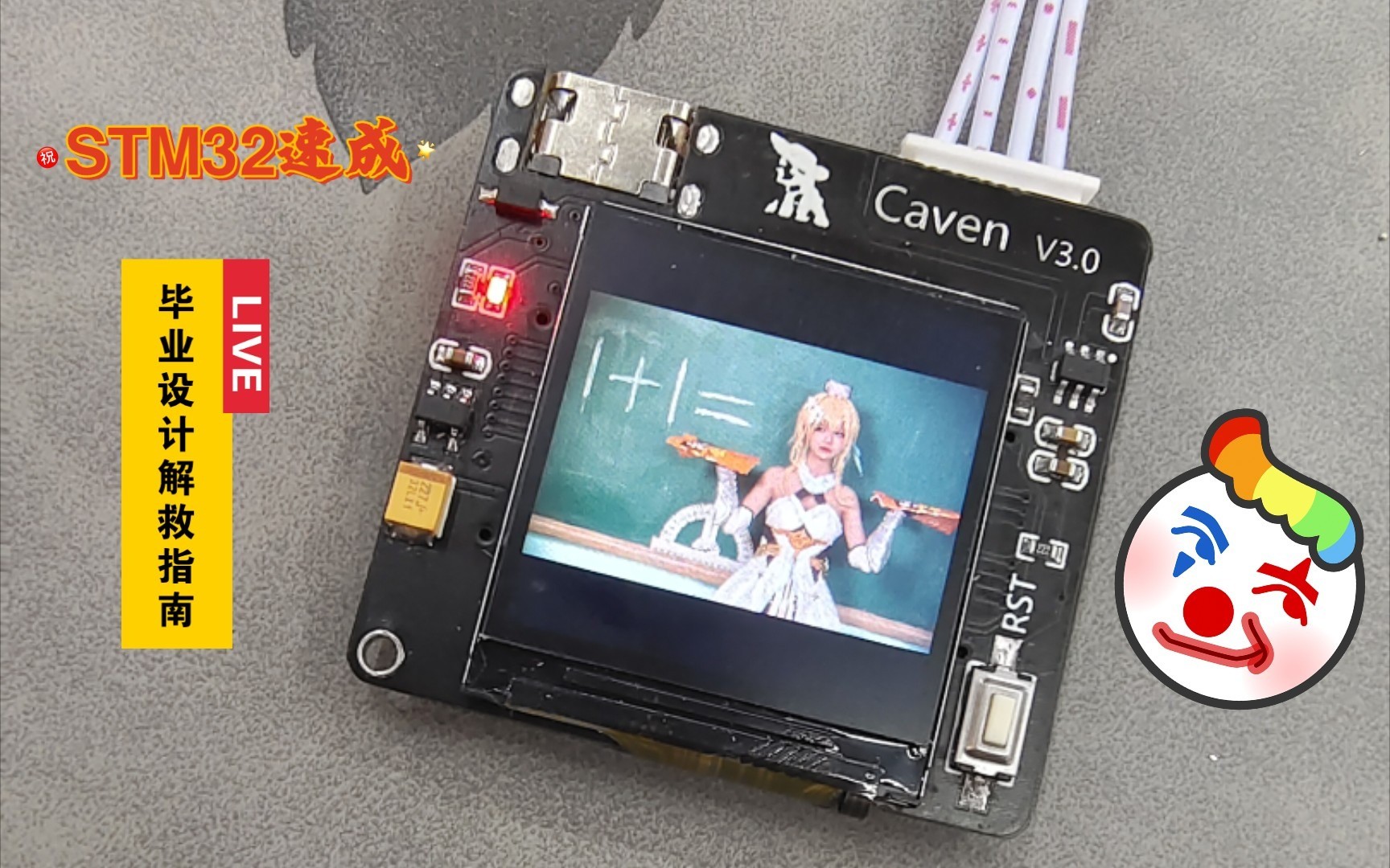 STM32速成 Caven系列 使用教程 3 GPIO哔哩哔哩bilibili