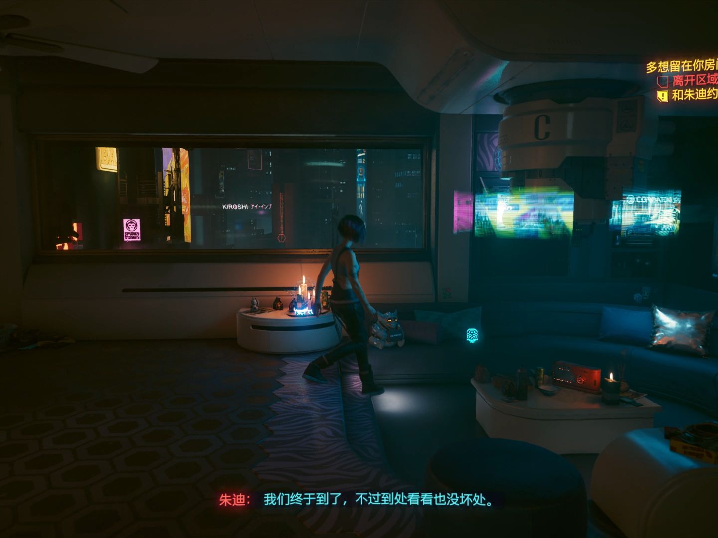 赛博朋克2077和朱迪在摩天楼h10约会