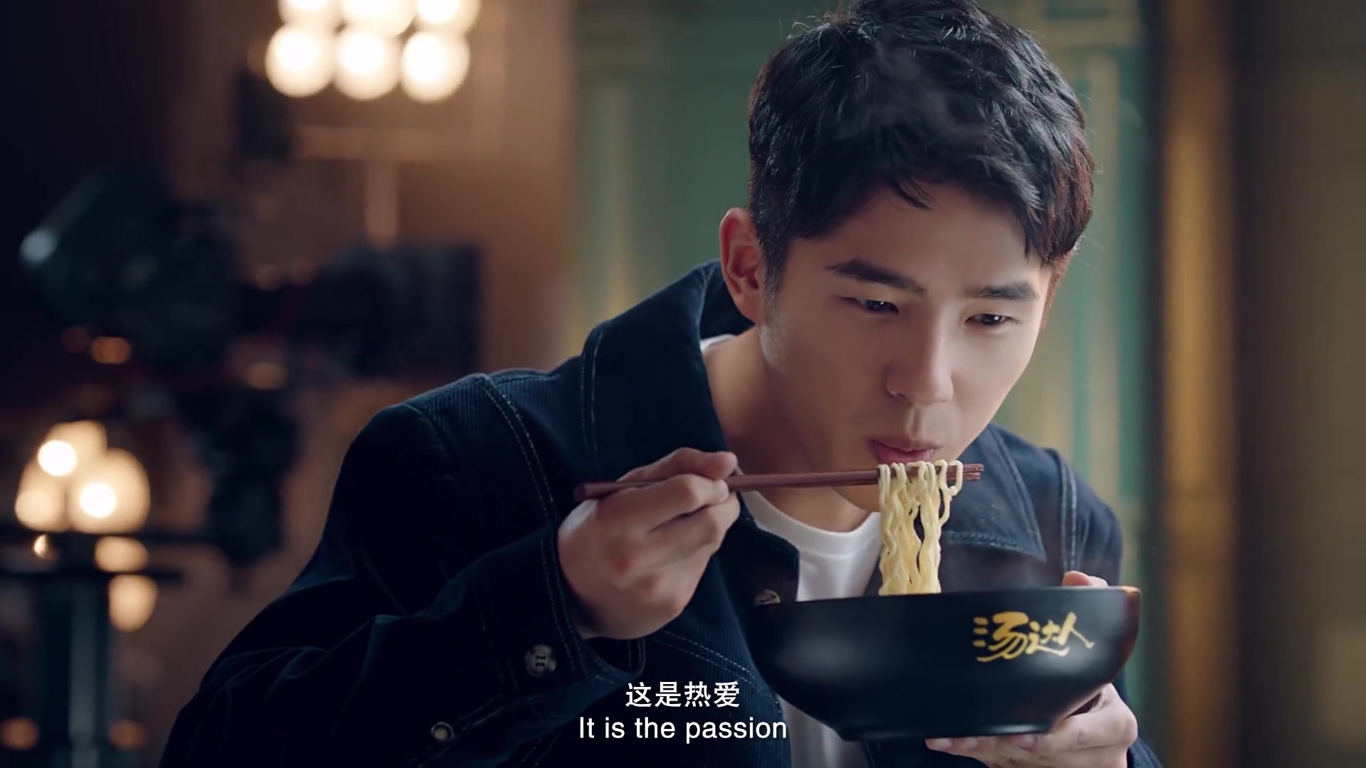 【刘昊然】汤达人广告