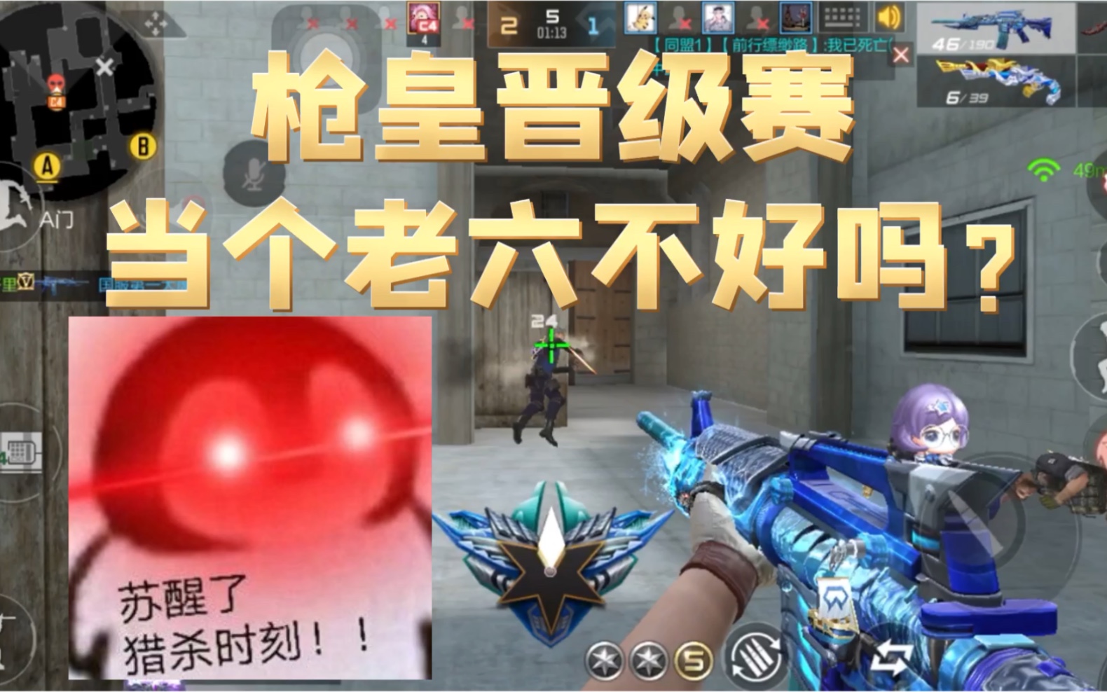 cf手游:赛季初打枪皇晋级赛,单局14杀拿下!