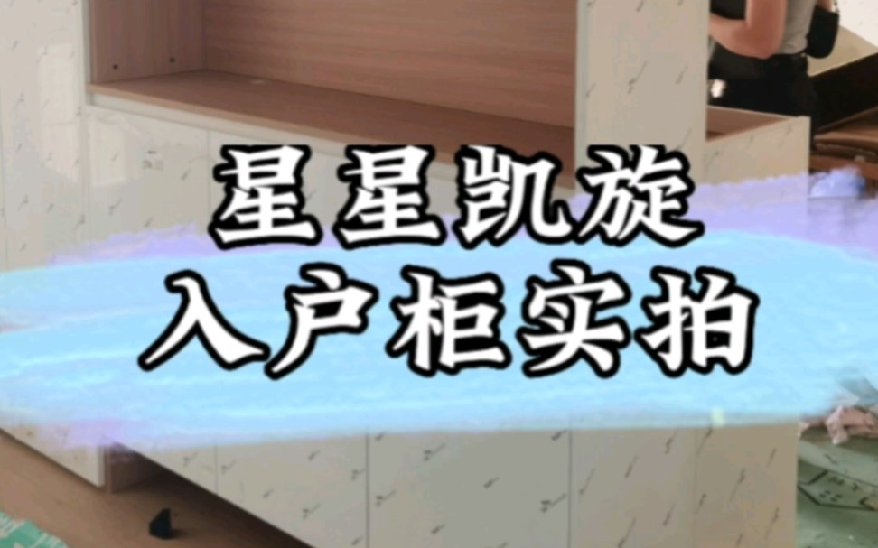 广佛全屋定制源头工厂,红棉花千年舟650一平哔哩哔哩bilibili