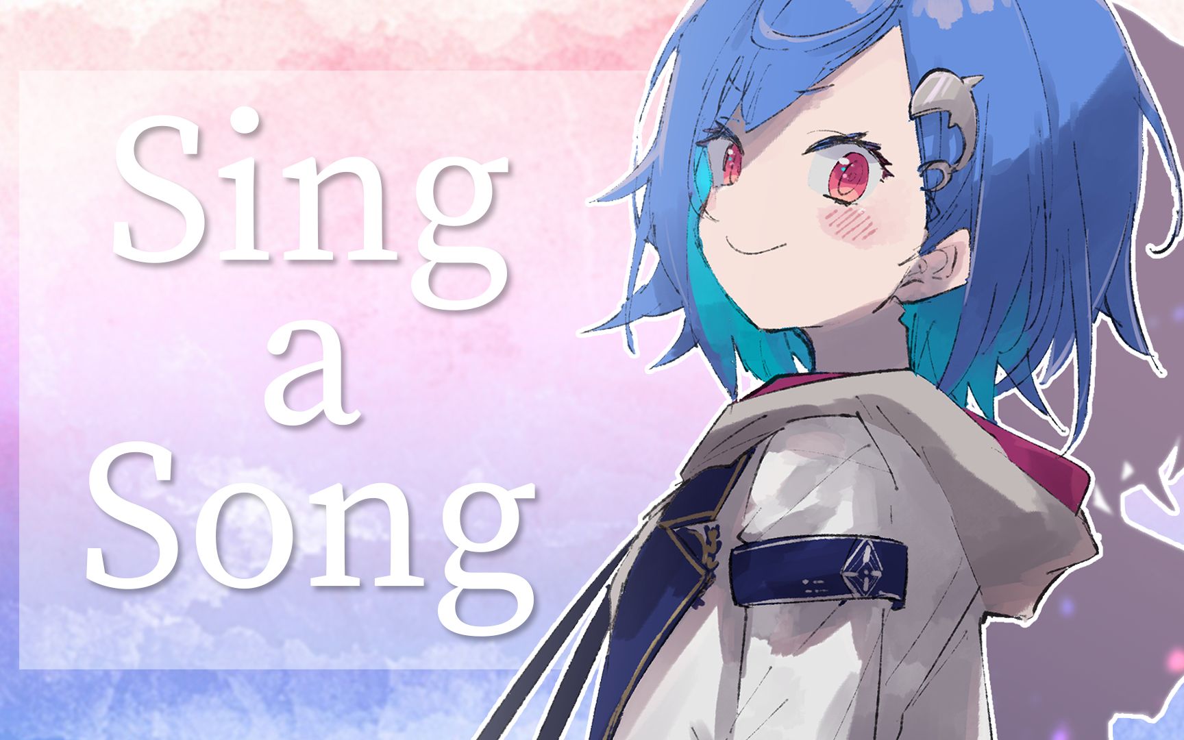 【西园千草】sing a song