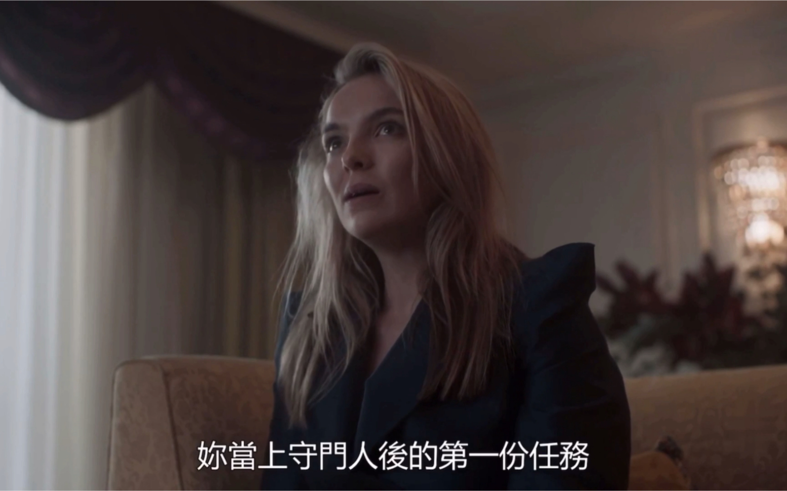 killingeve第三季图片