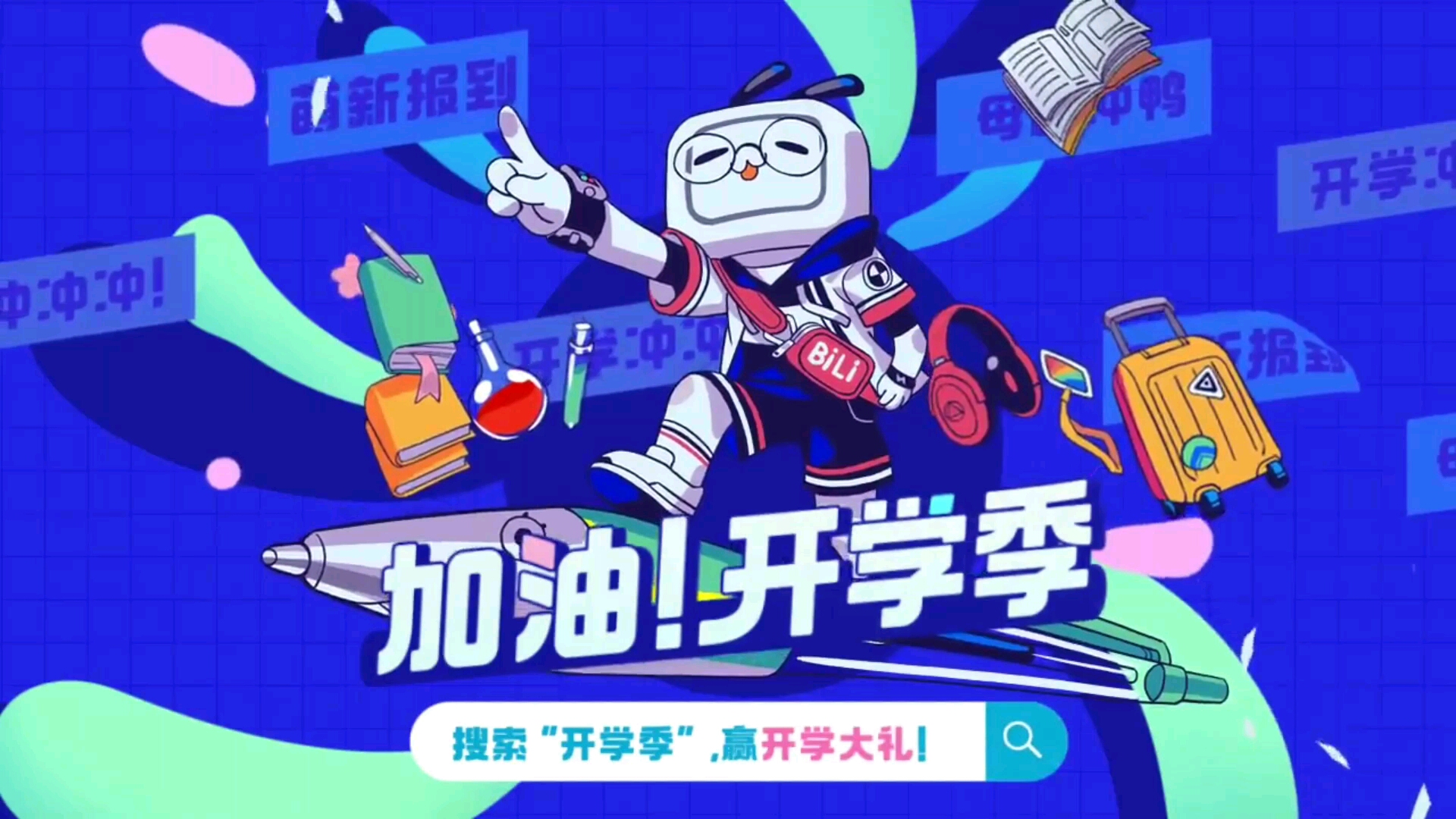 2020.10.14常州高级职业技术学校社团招新现场2哔哩哔哩bilibili