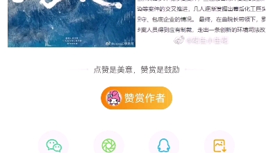 【刘畅木法沙】新剧《江河之上》哔哩哔哩bilibili