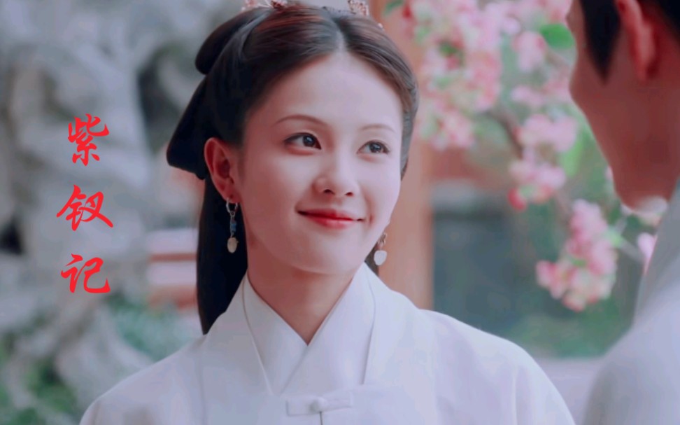 白鹿|紫钗记|饭制mv