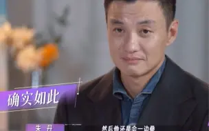 Télécharger la video: 朱丹衣服会乱扔 周一围直接去帮叠 夫妻之间互帮互助