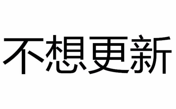 阿白的码(hua)字(shui)日常→【天啦噜,我家哥哥居然在给对家打call?!】哔哩哔哩bilibili