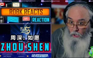 Télécharger la video: 【周深/REACTION】加拿大老爷子最新反应周深 - Reaction - 如愿 (Live) · 周深 - First Time Hearing