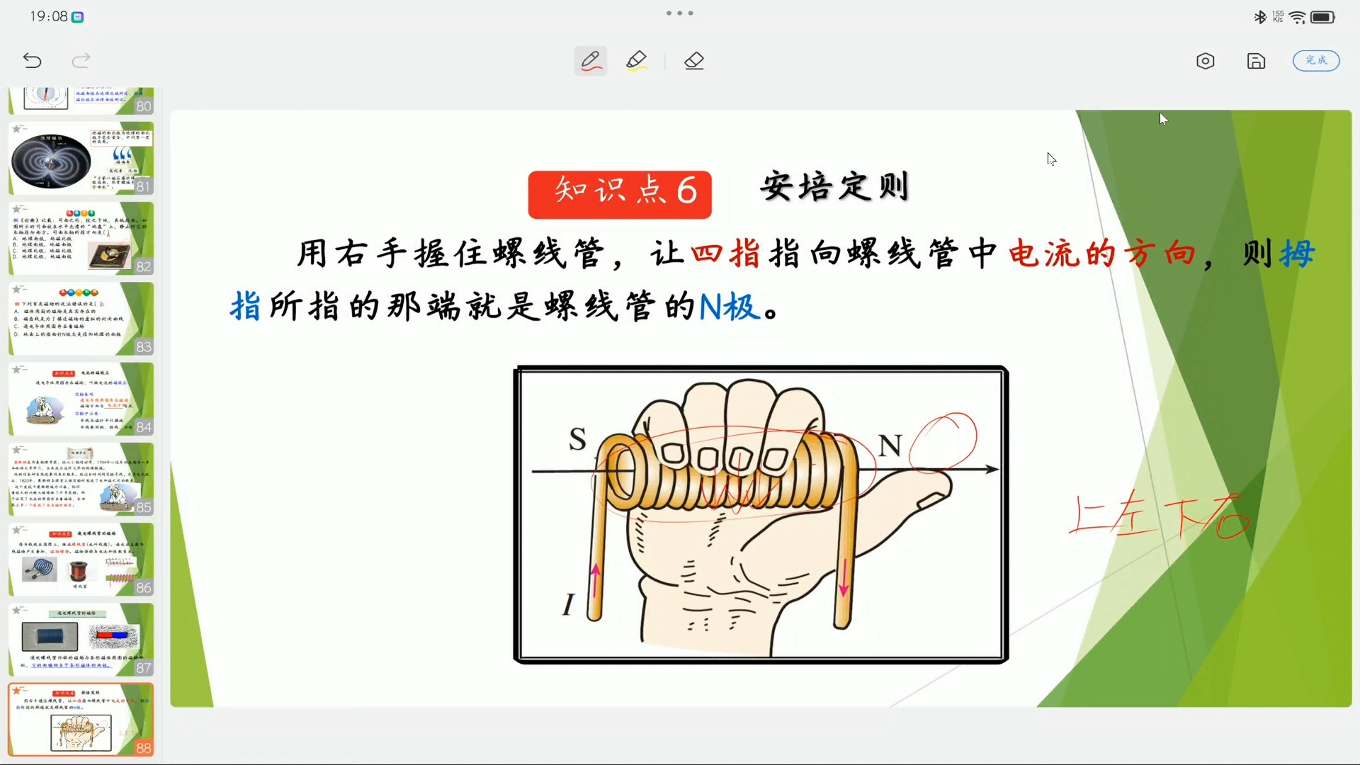 磁路主要用哪类_磁路中包含哪些环节? 磁路重要用哪类_磁路中包罗哪些环节?（磁路中包含哪些环节?） 磁力资讯