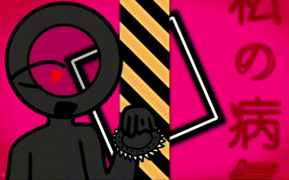 【Alan Becker火柴人/meme】墨镜墨镜-bili_81507166152-默认收藏夹-哔哩哔哩视频