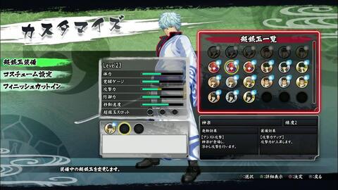 银魂乱舞 首个实机演示公布银时大战泥水次郎长 Vgtime Com 银魂乱舞 首个实机演示公布银时大战泥水次郎长 Vgtime Com
