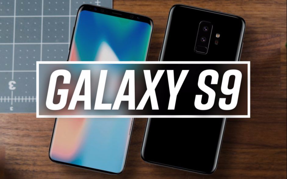 搬运丨三星 Galaxy S9 即将重磅来袭?这里有你想知道的一切哔哩哔哩bilibili