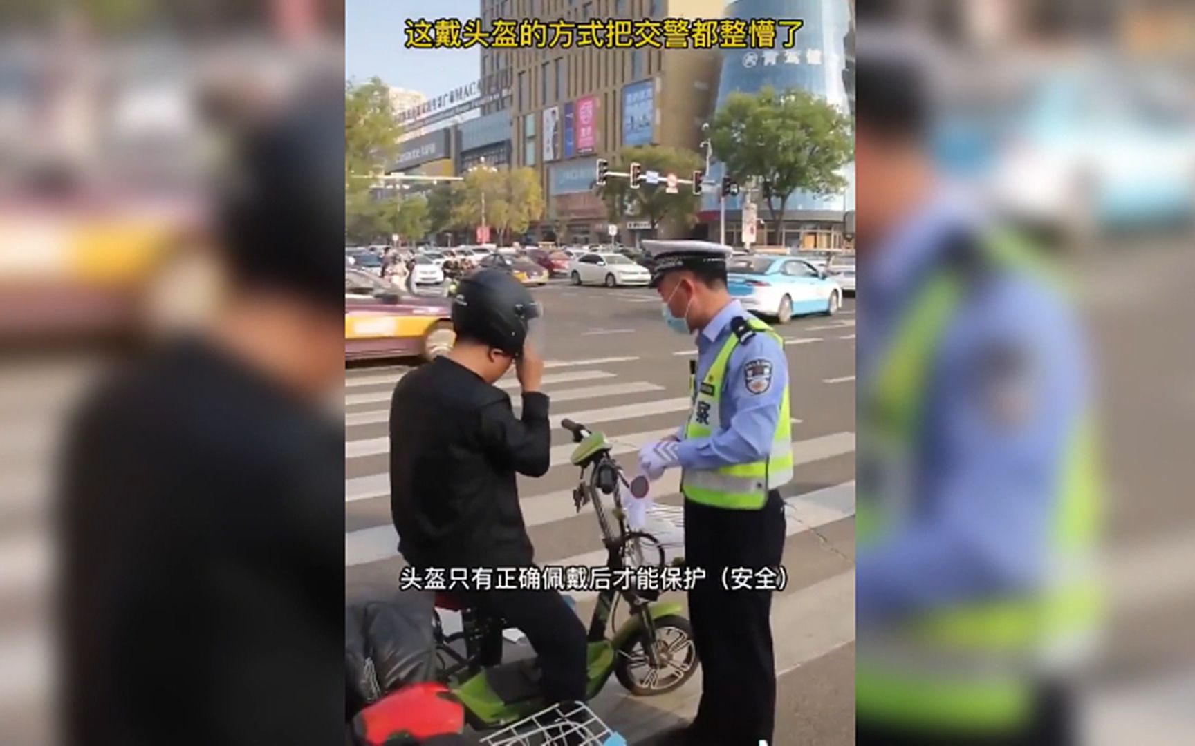 [图]小伙子新买的头盔不会戴，另类戴法把交警整懵了：扣带需要绑在脑门上吗