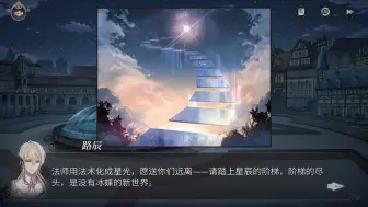 下载视频: 你的叶塞白月光