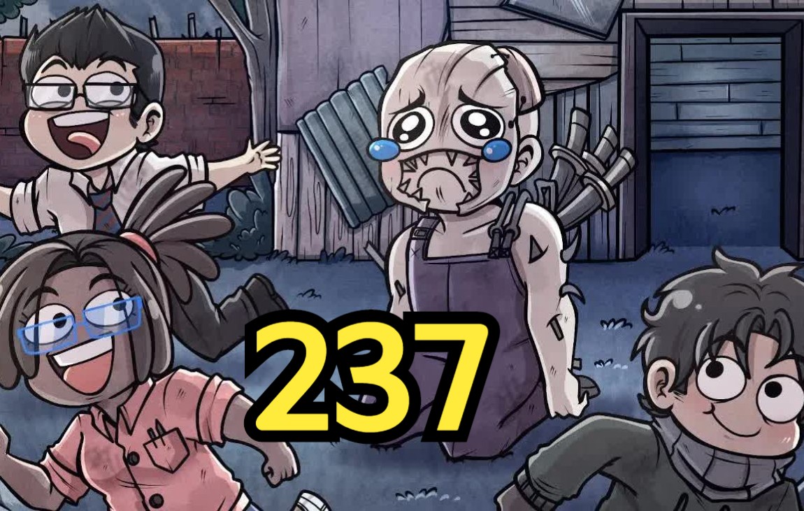【黎明杀机欢乐时刻】ochido欢乐时刻 第237期