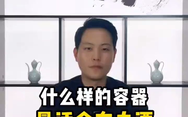 【酒文化】白酒的储存方法有这么多,那你知道什么容器最适合存放白酒吗?哔哩哔哩bilibili