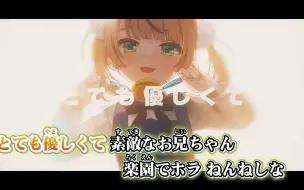 Download Video: 【ニコカラ】粛聖!! ロリ神レクイエム☆【on vocal】