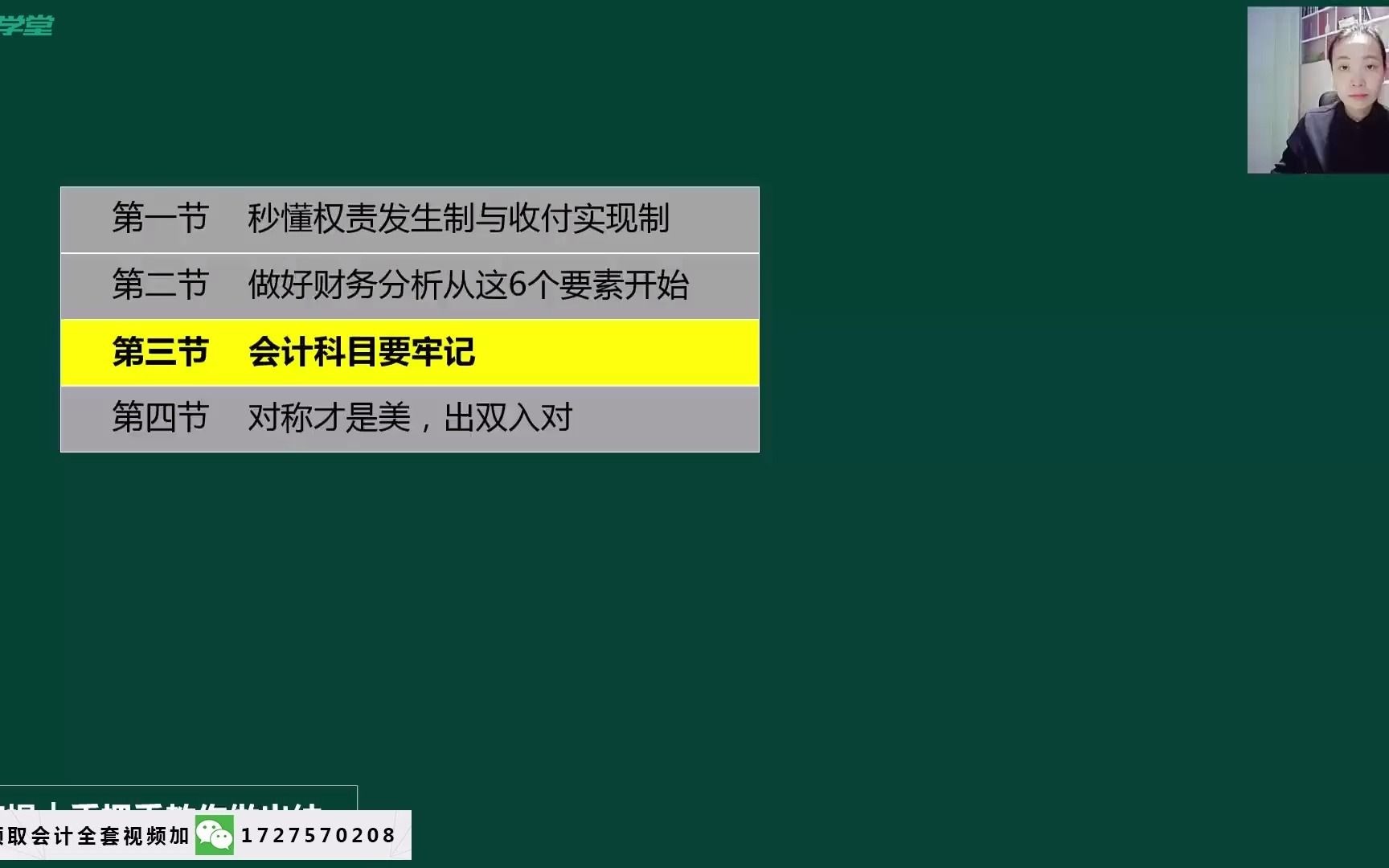 购买日用品会计分录结转制造费用会计分录小规模会计分录怎么哔哩哔哩bilibili