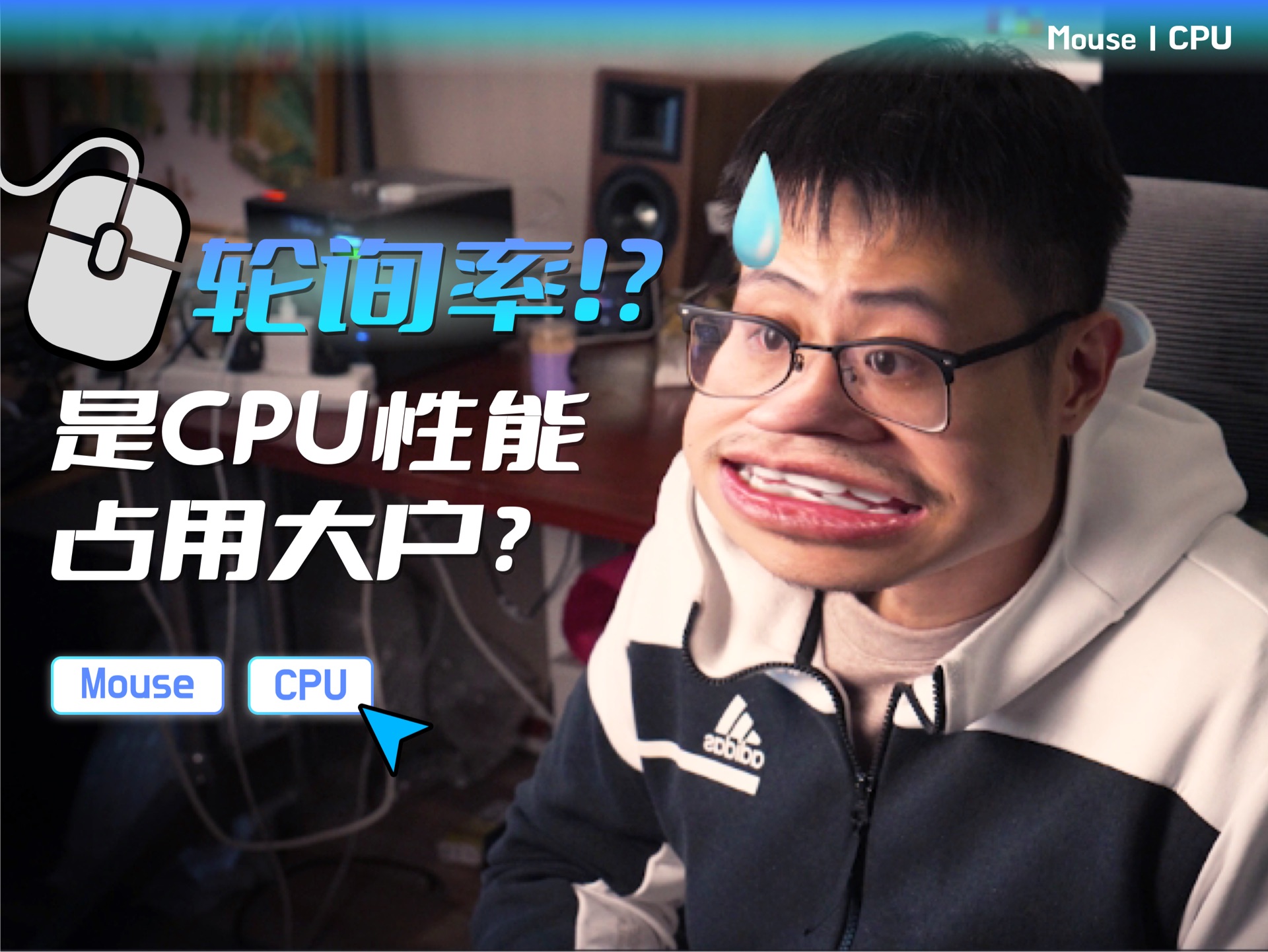 轮询率为什么是CPU性能占用大户?哔哩哔哩bilibili