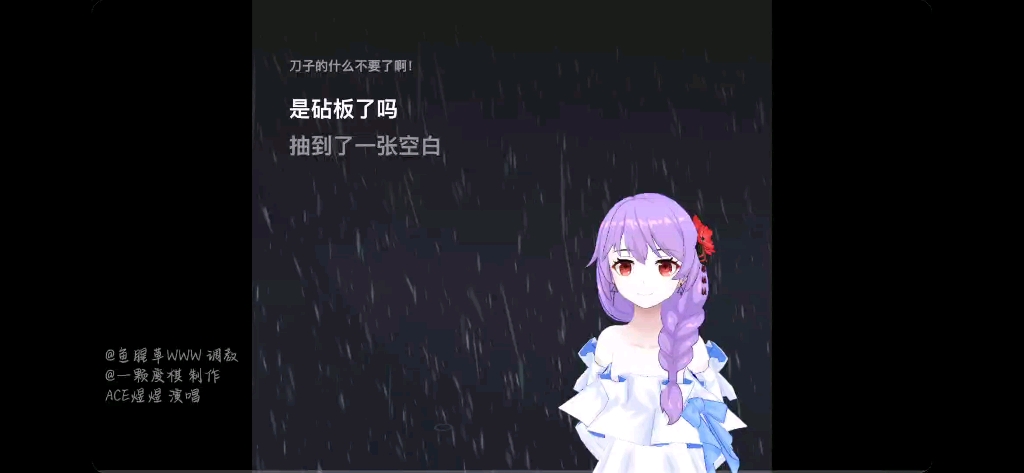 [图]【柯南同人三创】【马甲的千层套路同人曲】刀子什么的不要了啊！