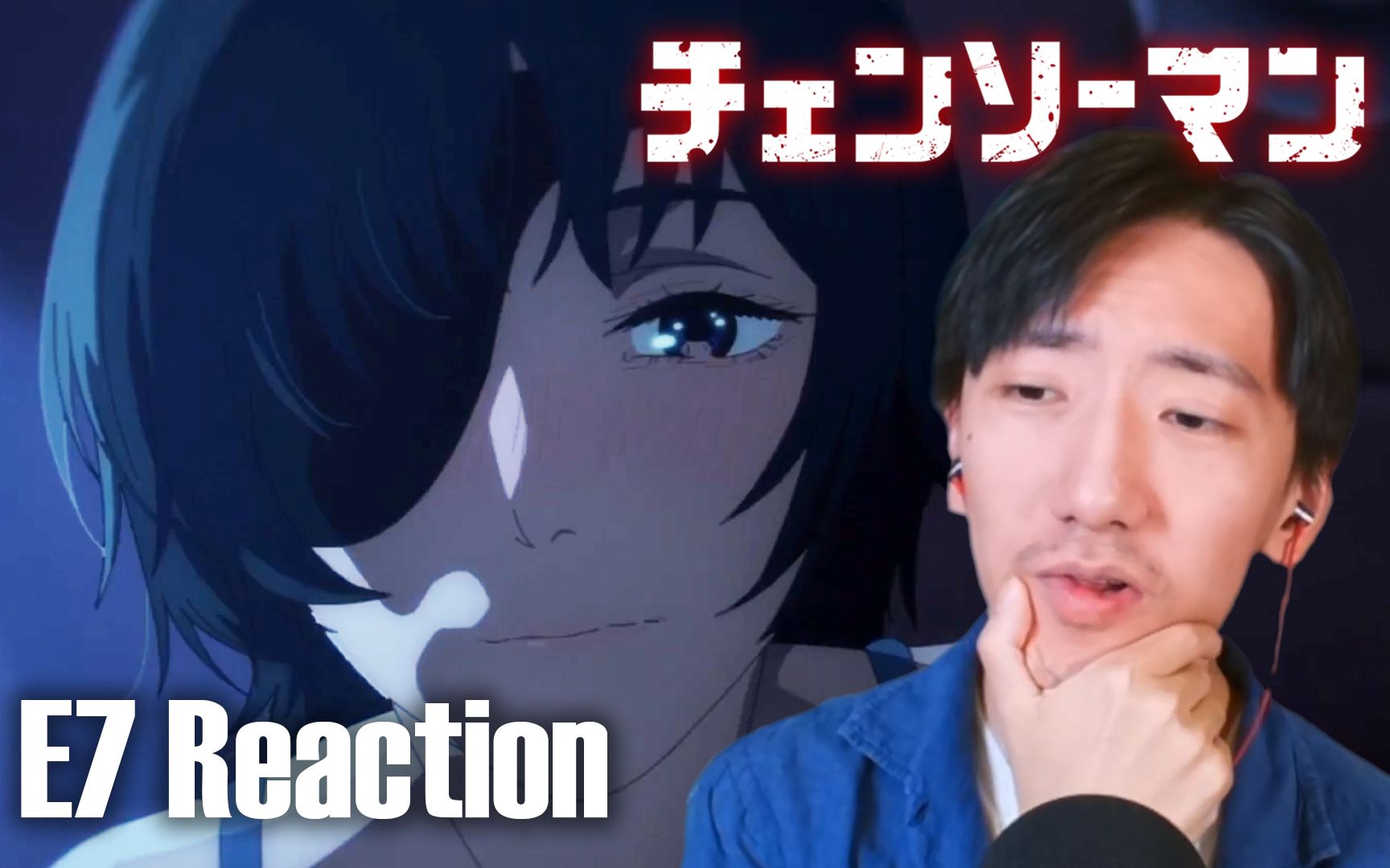 姬野前辈想干什么?chainsaw man 电锯人 动画第7集反应