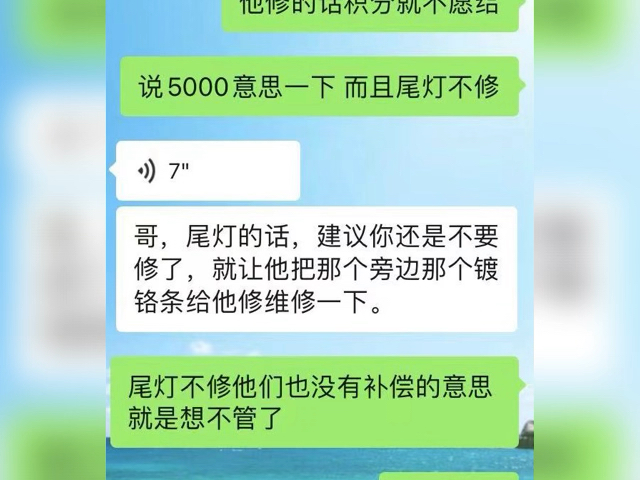 购买小鹏汽车遇问题与门店协商无果,销售让我投诉哔哩哔哩bilibili