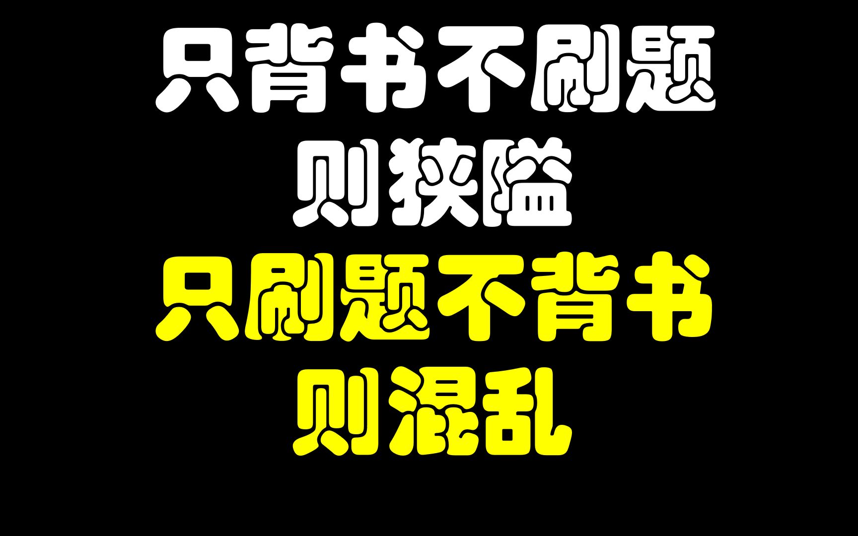 高中政治“文化”重构教材!直击解题哔哩哔哩bilibili