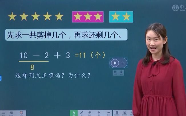 5月18日 一年级数学 小括号的认识哔哩哔哩bilibili