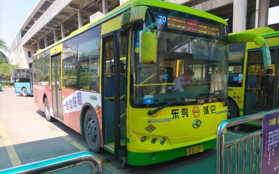 【pov】-07 东莞城巴22路(原2a路)延时摄影