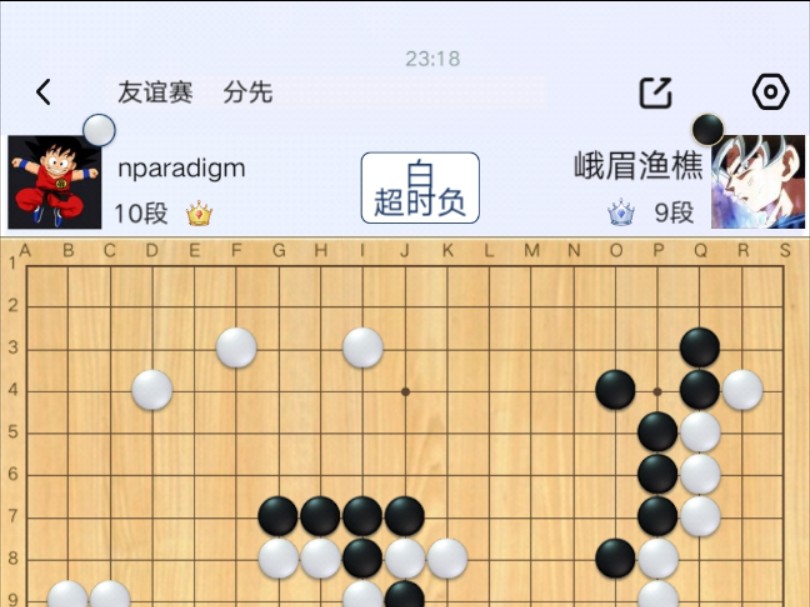 申真谞名人战输棋后疯狂找屠晓宇发泄,结果接连几盘超时负,小申这是请神到农心杯的柯洁吗?哔哩哔哩bilibili游戏解说