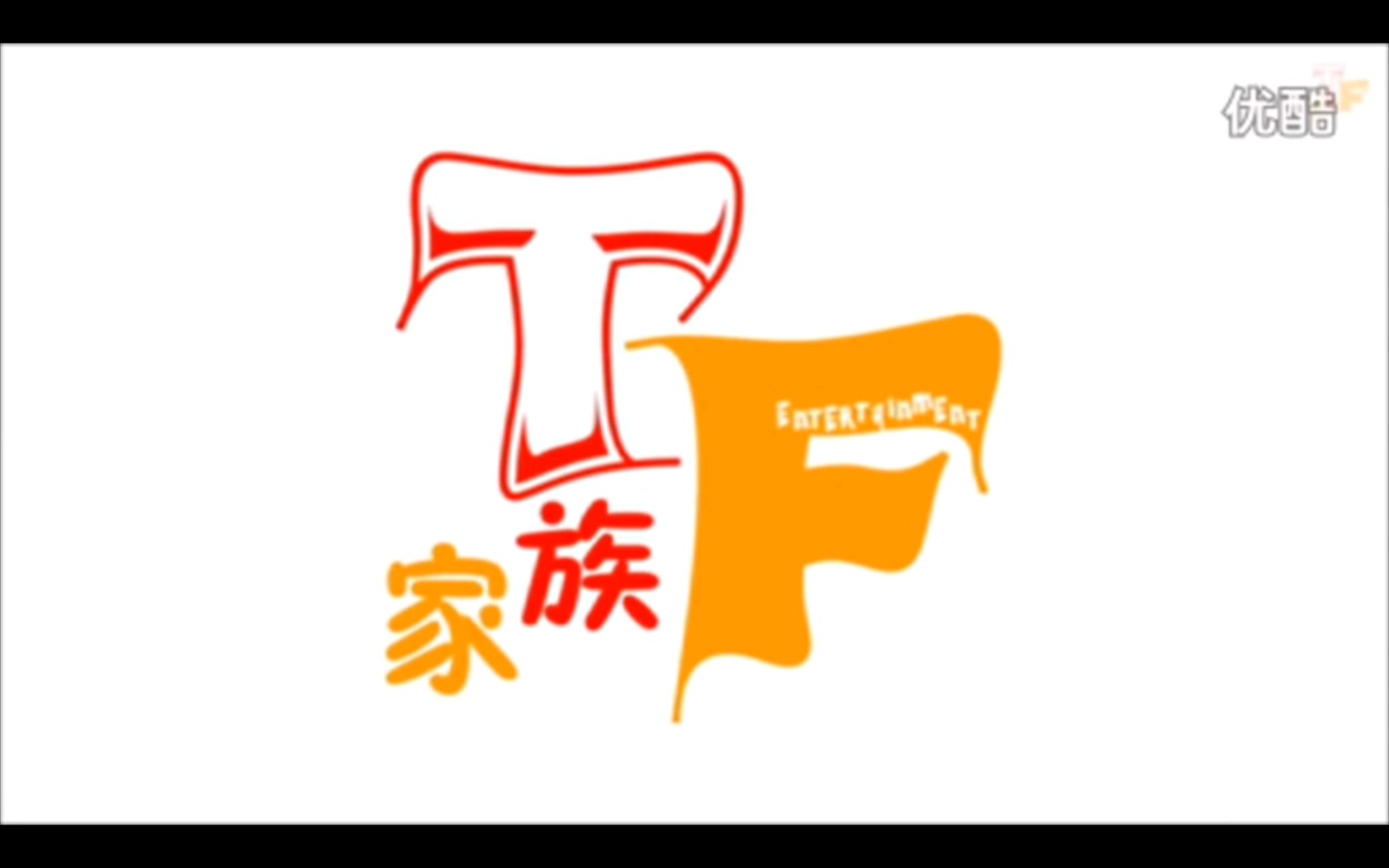 tf家族logo