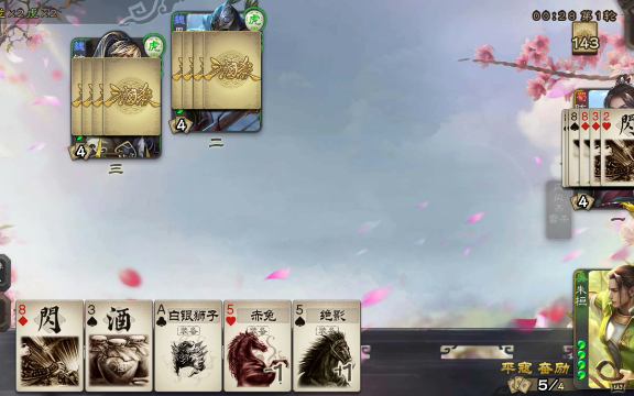 三国杀以逸待劳 B站