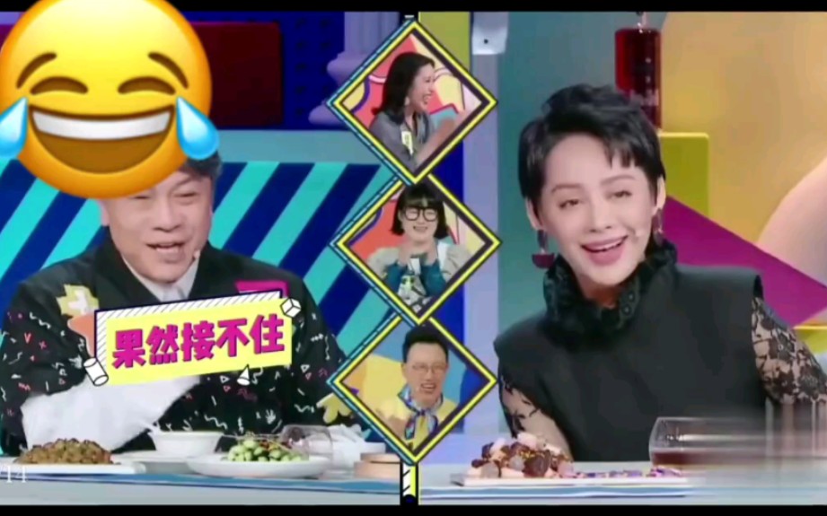 静姐还是你静姐——花儿与少年2哔哩哔哩bilibili