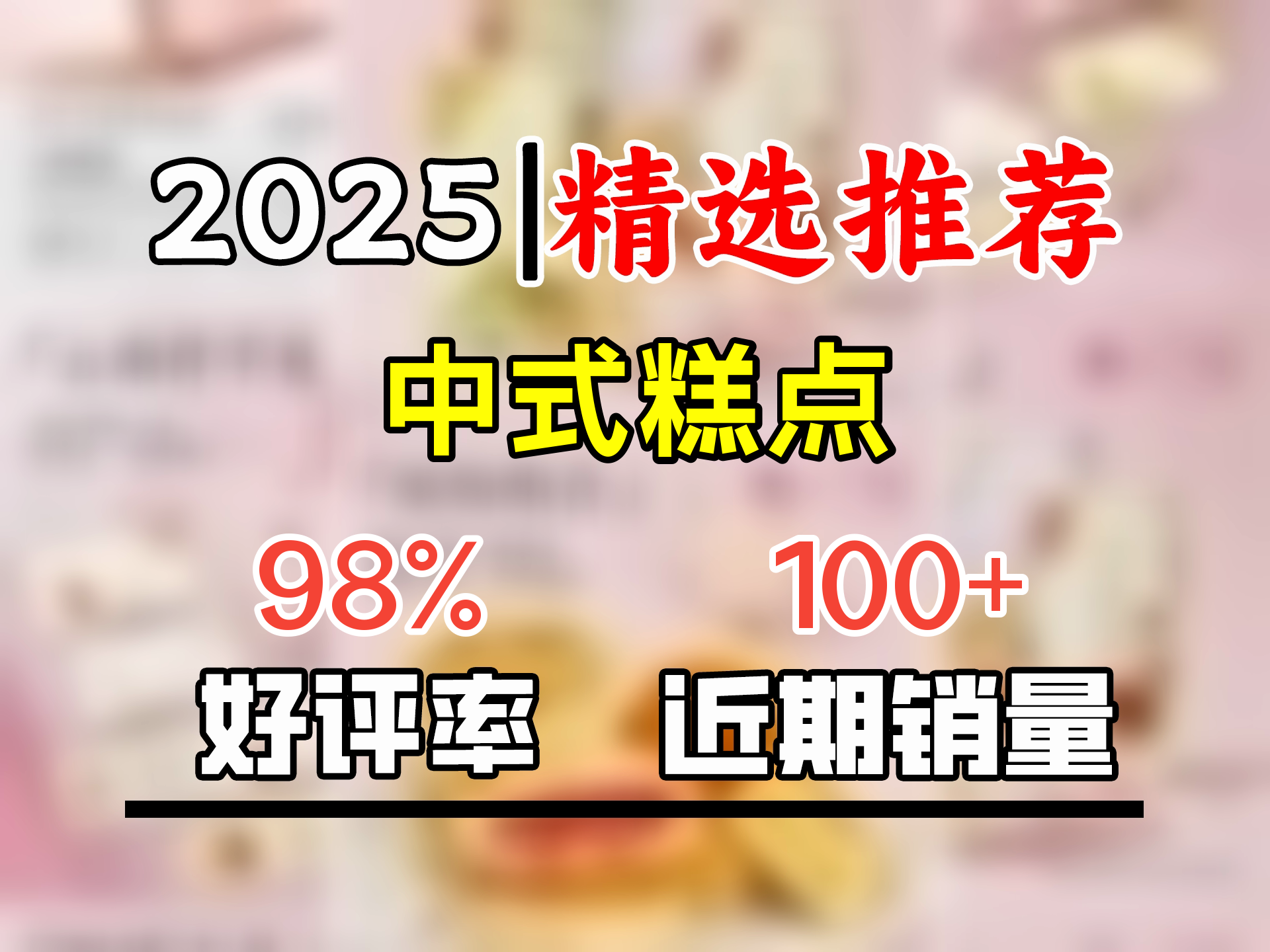 嘉华百花系列鲜花饼礼盒925g玫瑰花饼桂花茉莉糕点云南大理特产伴手礼 百花礼盒925g哔哩哔哩bilibili