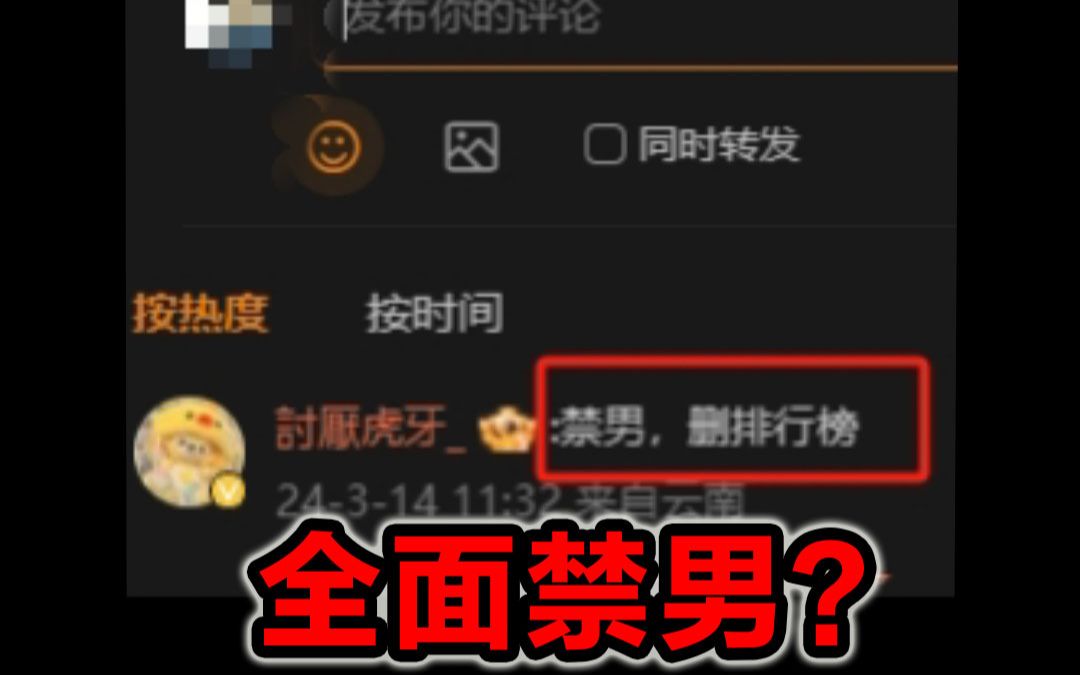 男生到底能不能玩乙女游戏?哔哩哔哩bilibili游戏资讯