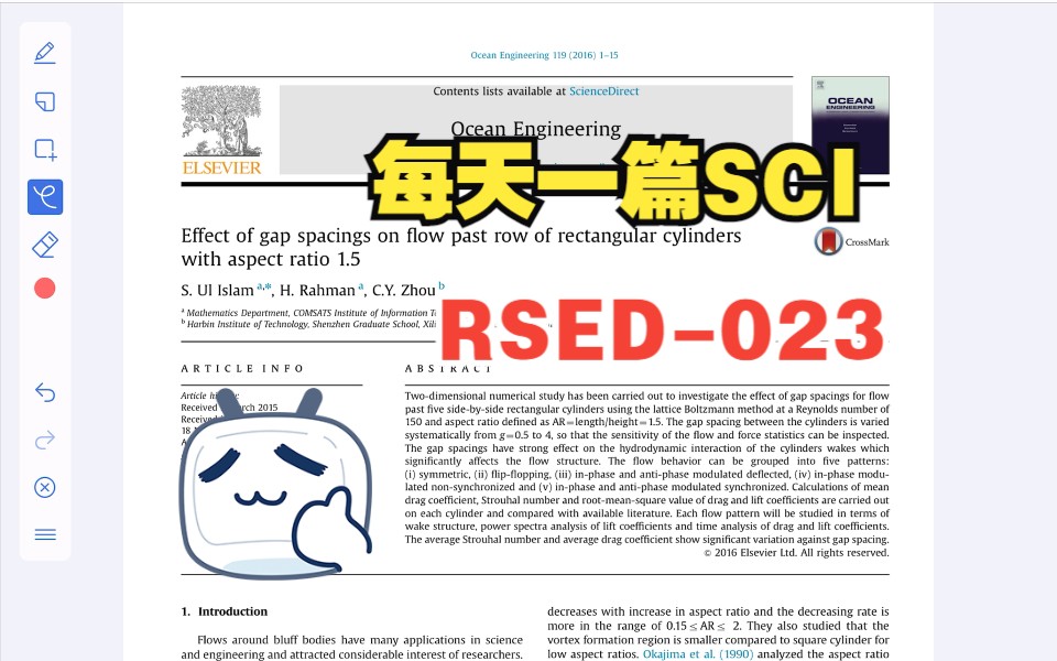 每日精读一篇SCI | RSED023 主题 间距比 长方柱绕流哔哩哔哩bilibili